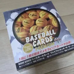 2026年最新】bbm touchの人気アイテム - メルカリ