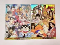 ジャンプフェスタ2003 WJカード オールスター NARUTO ナルト