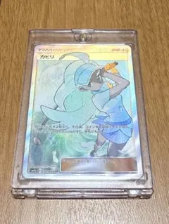 mps様 リクエスト 2点 まとめ商品
