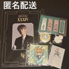 2025年最新】YUKIHIRO ラルくじの人気アイテム - メルカリ