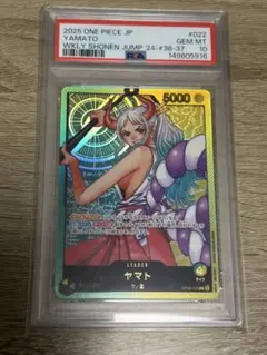 PSA10】ワンピースカード ジャンプ レカフィグ ヤマト - メルカリ
