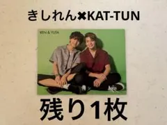 Myojo 厚紙　デタカ　キンプリ　number_i 永瀬廉　KAT-TUN