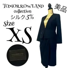 【美品✨】TOMORROWLAND collection シルクセレモニースーツ