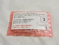 Item thumbnail for item b59b8a81-ec5c-42f3-9440-c24a8b9e0f9a