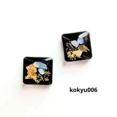 #006 ハンドメイドピアス　イヤリング　レジン　ブラック×ゴールド　シェル