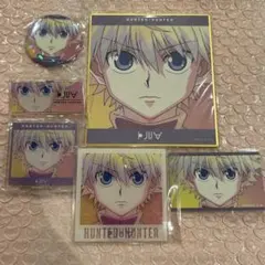 ハンターハンター キルア アクスタ 缶バッジ 色紙 HUNTER×HUNTER