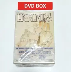 2025年最新】名探偵ホームズ dvd-boxの人気アイテム - メルカリ
