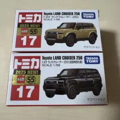 トミカ トヨタランドクルーザーセット✨