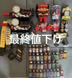 仮面ライダー　ビルド　変身ベルト　まとめ売り