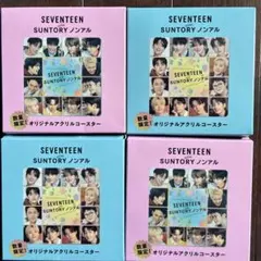 【数量限定】SEVENTEEN 数量限定アクリルコースター 4点セット 新品