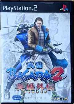PS2 戦国BASARA2 英雄外伝
