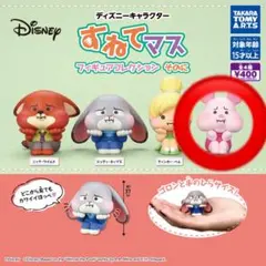 すねてます ウィニー・ザ・プー フィギュア