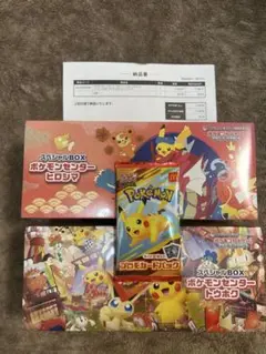 2025年最新】マクドポケカの人気アイテム - メルカリ