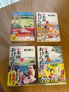 a35様 リクエスト 2点 まとめ商品