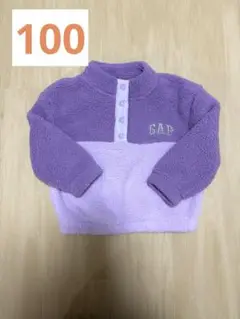 GAP 紫 トレーナー 3歳 100cm