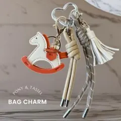 じゃらじゃらキーホルダー 馬モチーフ 白 ホワイト バッグチャーム 干支