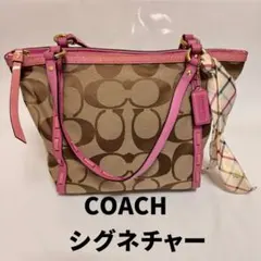 廃盤COACH トートバッグ シグネチャー ネイビー F29064 A4 OL - メルカリ
