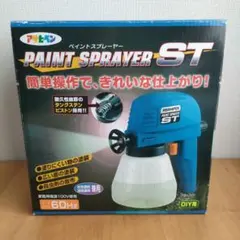 SEIWA SANGYO P45パワースプレー 電動スプレーガン 製菓用品 - メルカリ