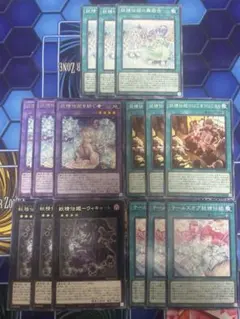 遊戯王 妖精伝姫 フェアリーテイル まとめ ブレイジングドミニオン