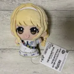 学園アイドルマスター ちびぐるみ 藤田ことね アンサンブルスパークル