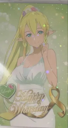SAO リーファ アトレ 秋葉原　ホワイトデー　トレカ