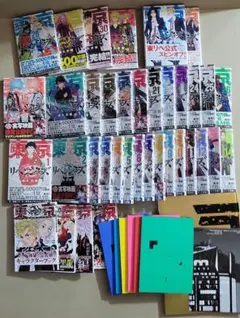 東京リベンジャーズ 漫画 セット