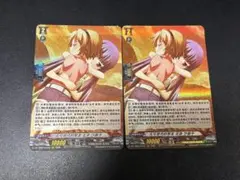 ヴァンガード ひぐらしのなく頃に 中国版 赤坂 SR - メルカリ