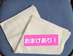 ★メッシュおひなまき MSサイズ★ 1枚+おまけ