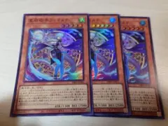 2025年最新】星辰砲手ファイメナ 遊戯王の人気アイテム - メルカリ