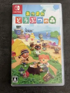 あつまれ どうぶつの森 Nintendo Switch