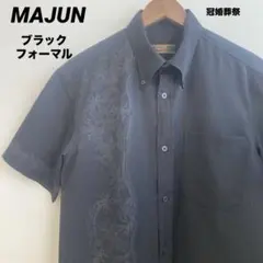 2026年最新】かりゆしウェア 喪服の人気アイテム - メルカリ