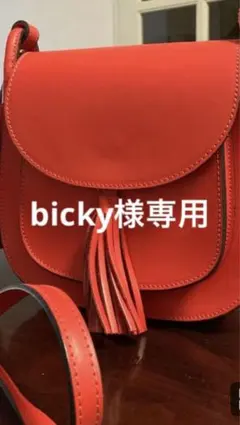 bicky 様専用MARLON FIRENZE ショルダーバック　赤　イタリア