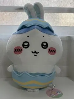 【新品】ちいかわそろそろイースターなBIGぬいぐるみ ハチワレ