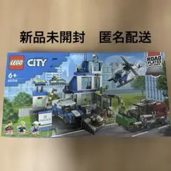 【新品未開封】LEGO City Police Station 60316