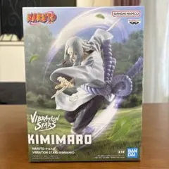 NARUTO VIBRATION STARS KIMIMARO