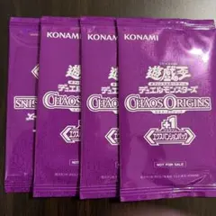 遊戯王 カオスオリジンズ +1エクスパンションパック 未開封6パック