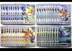 ポケモンカード イーブイ進化系 ブイズCHR 各10枚 合計40枚セットのサムネイル