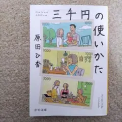 悠々様 リクエスト 2点 まとめ商品