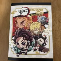 鬼滅の刃 デフォルメシール コレクションファイル