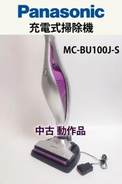 Panasonic MC-B80J スティッククリーナー 本体　ジャンク Panasonic MC-B80J スティッククリーナー 本体 ジャンク | Mercari