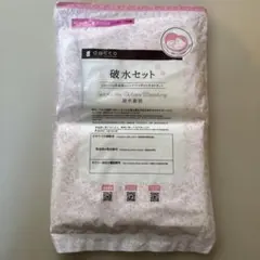 【新品 未使用】dacco 破水セット