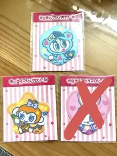 ナルミヤシール　マツキヨ　ベリエちゃん　ナカムラ君　ルッキー　シール3枚セット