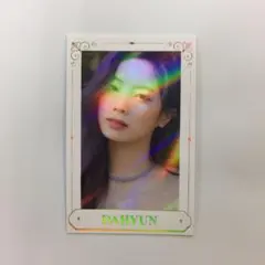 公式 TWICE MORE&MORE ダヒョン フォトカード