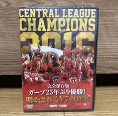 2026年最新】広島東洋カープ dvdの人気アイテム - メルカリ