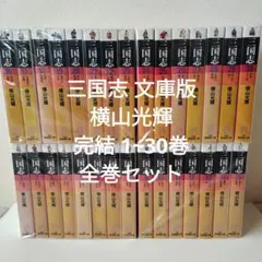 Item thumbnail for item 86385401-25c6-4922-b5c5-dbf99f22ea47