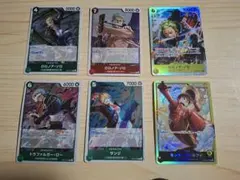 ワンピース カードゲーム ６枚セット