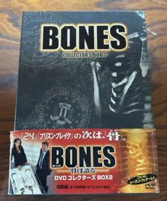 中古品】BONES シーズン4 DVDコレクターズBOX〈初回生産限定〉 - メルカリ