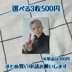 follow バーノン　103