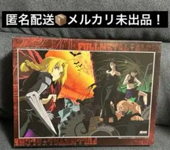 2026年最新】鋼の錬金術師 パズルの人気アイテム - メルカリ