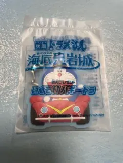 ドラえもん 海底鬼岩城 ムビチケ特典　いくぞ！！バギードラ